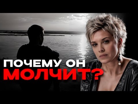 Мужское одиночество: как понять его боль?