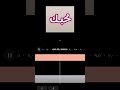 حبك صار عبرة اكسبلور اغاني عراقية لايك تصميمي لايك الظروف تصميمي شعر اعتني Lyrics س 