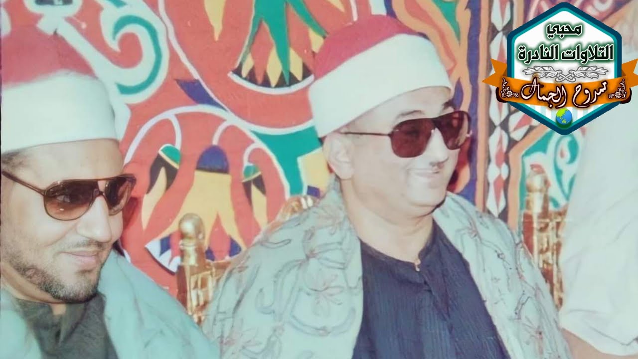 رائعة سورة النحل🌷 لأستاذ الوقف والابتداء 🌷 الشيخ محمد عبدالعزيز حصان رحمه الله