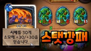하뮬로 15연마? 내가 진짜 큰 걸 보여주지