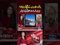 Who Is Behind the Violent Protests in Iran? Exclusive News from an On-Site Journalist | Do Tok
