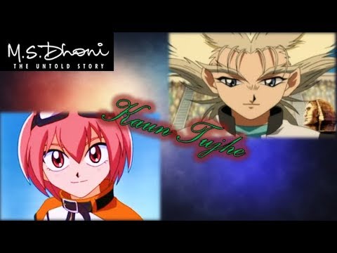 Beyblade Mathilda Miguel X Mathilda Kaun Tujhe Beyblade AMV-M.S. Dhoni the untold story ...