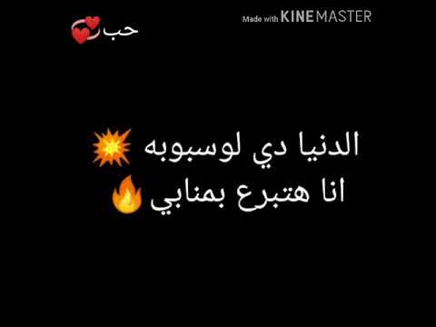 مهرجان انت هلس وانا يلا من عين شمس 2020