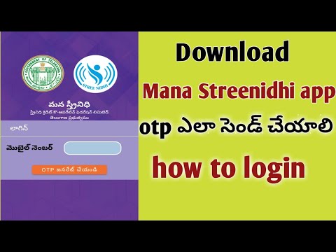 Mana Streenidhi //how to download streenidhi app // how to login streenidhi app // how to send otp