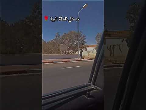 مدخل نقطة جنة الجنوب التونسي