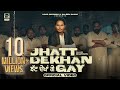 Jhatt dekhan gay official alam chatha  beatcop  vicky dhaliwal  latest punjabi song 2024