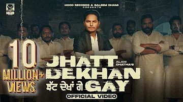 Jhatt Dekhan Gay OFFICIAL VIDEO Alam Chatha || Beatcop || Vicky Dhaliwal || Latest Punjabi Song 2024