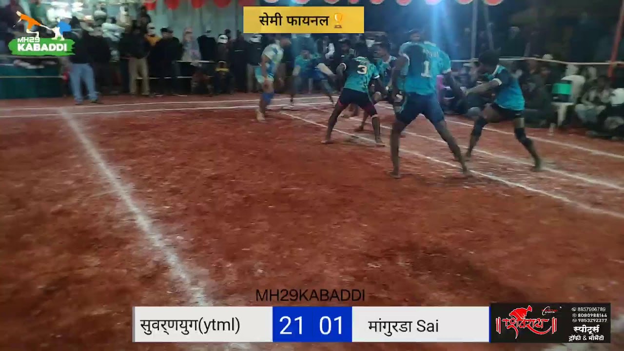 Suvarnayug Yavtmal V/S Mangurda kabaddi Semifinal 🏆 Match 📍 Shivshakti Akoli khurd 2026