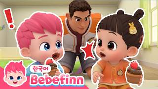 Episode 203 | 🚫No Lying Allowed! | Bebefinn, Did You and Minji Have a Snack?🍪 | Snack Song | Habi...