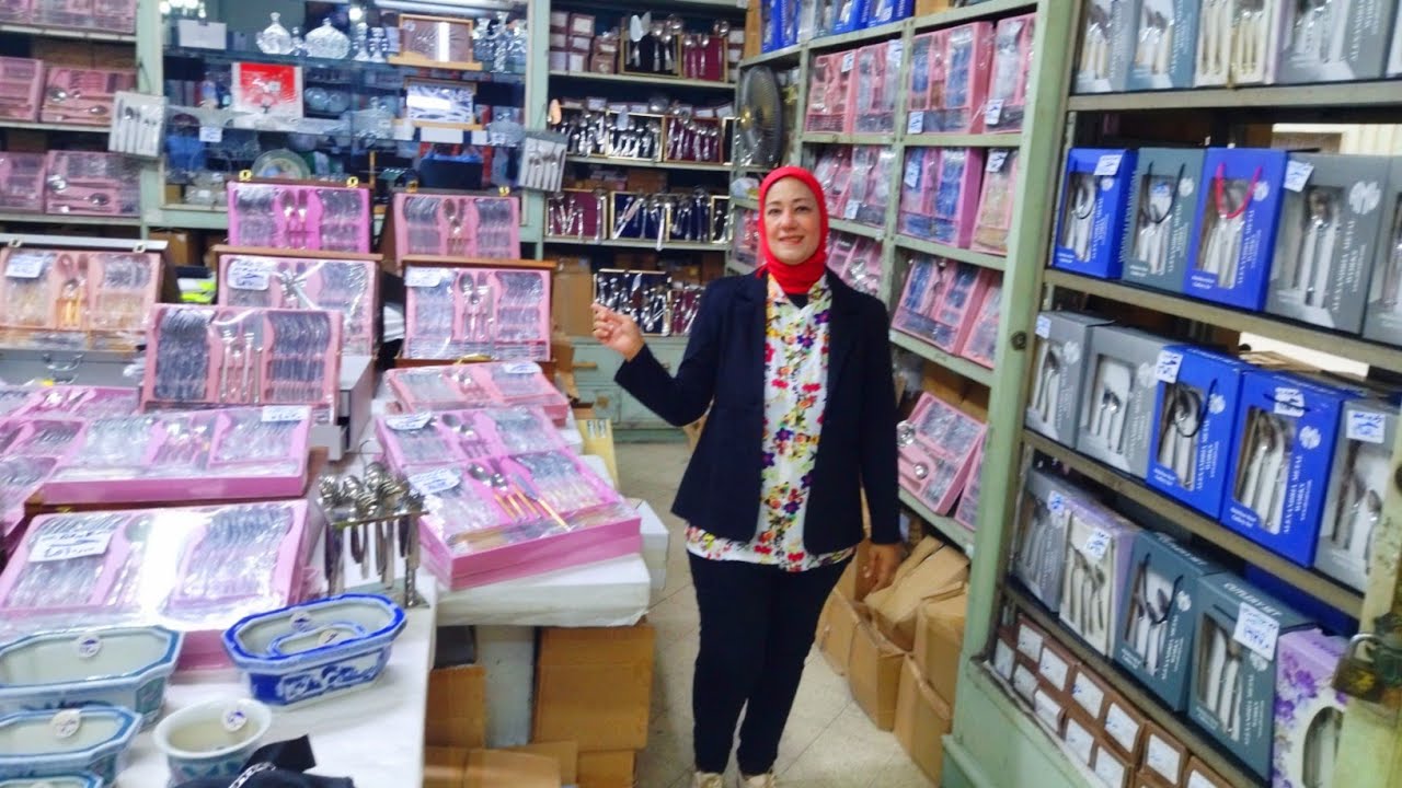 يلا بينا على ابوحمده نشوف أطقم المعالق الاستانلس وأطقم الصينى والاركوبال 🥳🥰🤗