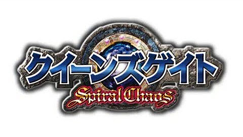 Queen's gate spiral chaos cutscene. Queen's gate - спиральный хаос. Queens gate spiral chaos. Queen's gate - спиральный хаос psp. Queen's blade: spiral chaos.