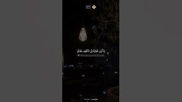 أم حسبت أن أصحاب الكهف | من سورة الكهف #المنشاوي #الجمعة #quran