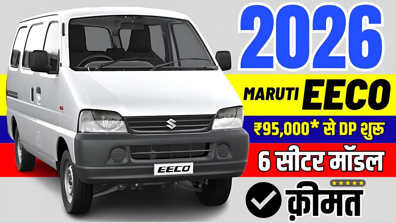 Eeco No Rode 2026 Maruti Eeco Price | Loan, Emi, Accessories, Discount | Maruti Eeco ...