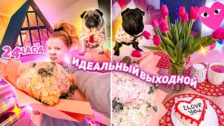 день из жизни: идеальный выходной💘..чил 24 часа в домике в лесу..Pinterest в реальной жизни *VLOG*