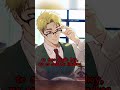 Loid x Yor - Quiero ser tu exclava