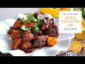 Braised Pork Ribs With Pumpkin Recipe 金瓜焖排骨食谱 | Huang Kitchen