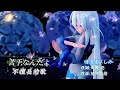 苦手なんだよ(不擅長的歌)--天童よしみ 🌺 原唱;春日八郎。中、日文字幕。