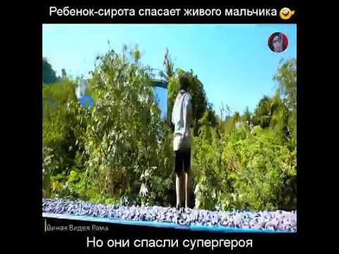 Дети-сироты спасли живого мальчика - но они спасли супер героя..🌟🌟🌟🌟😭😭😭😭