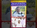 Sanjay Jha on Nishant Kumar's Health Department Appointment 🏥