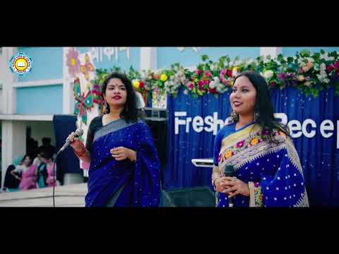 নবীন বরণ-২০২৪উন্মুক্ত মঞ্চে তৃতীয় থেকে দ্বাদশ শ্রেণির শিক্ষার্থীদের প্রাণোচ্ছ্বাসে ভরপুর সাংস্কৃতিক আয়োজনের প্রোমো-