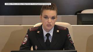 В Магадане отмечается снижение уровня подростковой преступности screenshot 5