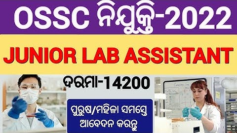 JUNIOR LABORATORY ASSISTANT RECRUITMENT | OSSC RECRUITMENT 2022 | ODISHA GOVT JOB RECRUITMENT