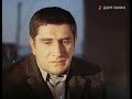 Монолог Армена Джигарханяна фильм Премия 1974г