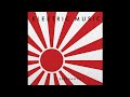 Elektric Music - Kissing The Machine | Esperanto [1993]