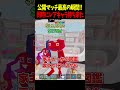 公開マッチにレアキャラ持ちが同時に〇人来た！全部盗もうとした結果...【フォートナイト】【ブレインロット】【Steal the Brainrot】