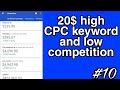 20$ high CPC keyword and low competition | Tech suryansh | #10