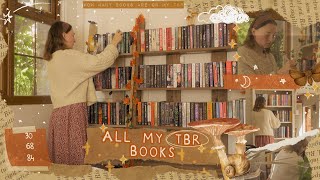 my 'to be read' books  (cataloging my TBR) ✨⋆˚