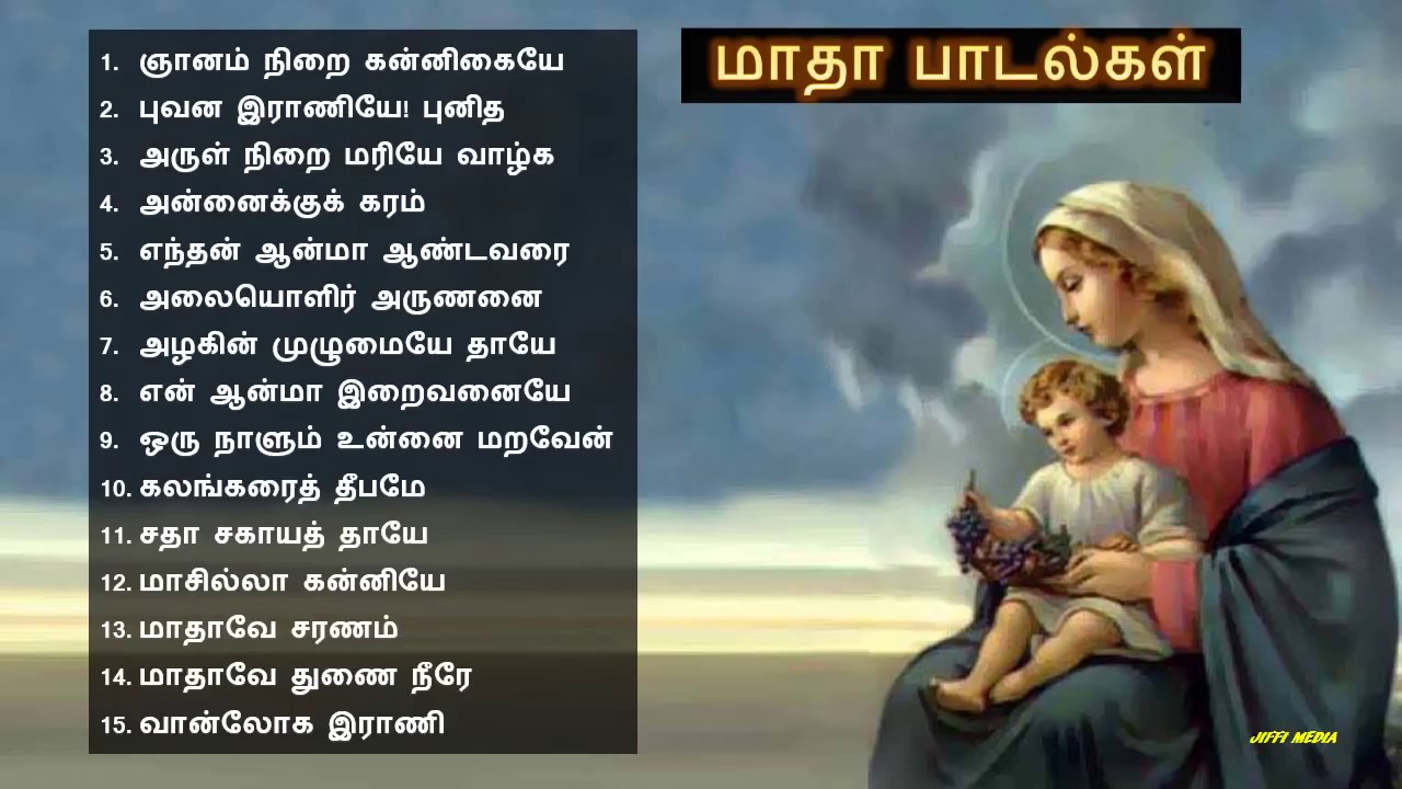 Tamil Christian       Collections