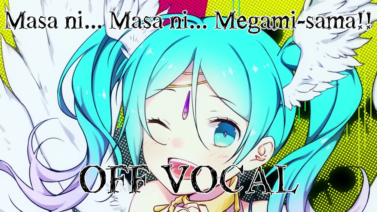 Karaoke Off Vocal Masa Ni Masa Ni Megami Sama Utatap