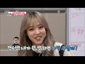 마마무, 청룡영화상 정우성 사건 재연! [아이돌잔치] 6회 20170102