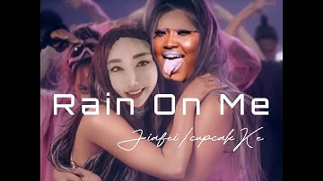 Lady Gaga/Ariana Grande - Rain On Me (Jiafei/cupcakKe Remix)