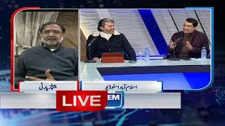 Nadeem Malik Live | February 03, 2021 |Samaa Tv