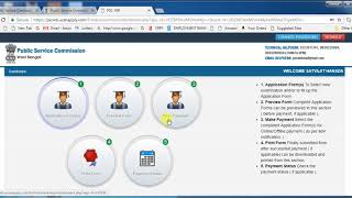 HOW TO APPLY MISCELLANEOUS SERVICES RECRUITMENT EXAMINATION STEP TO STEP