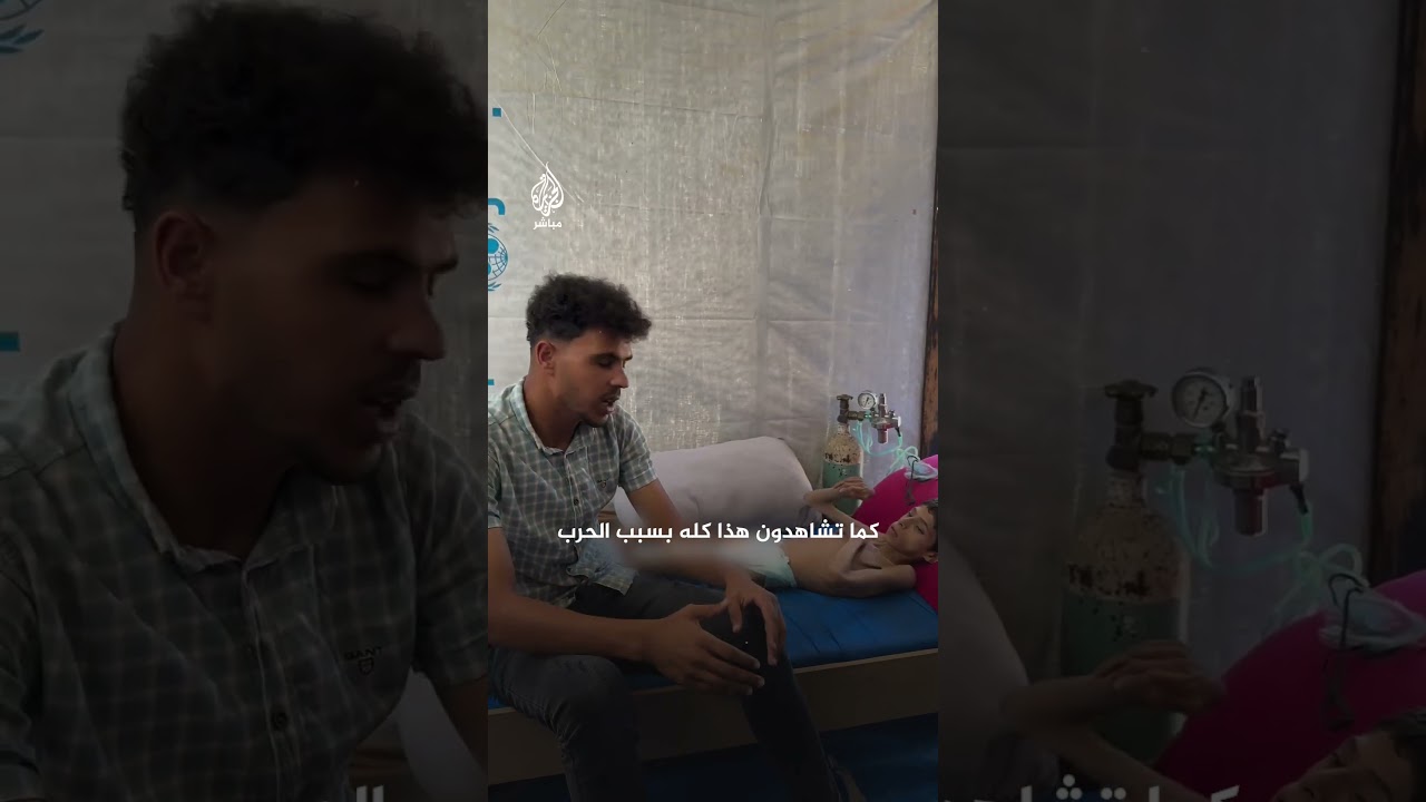 نازح فلسطيني يعاني من إصابة بالشلل الدماغي يتحول إلى هيكل عظمي بسبب سوء التغذية