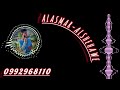 الفنان الاسمر الشيحاوي لوين ياغزاله