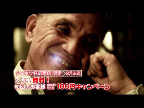 麻雀上海闘龍門 CM 格闘編
