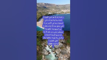 #سورة_البقرة #اكسبلور #سورة_الكهف #تيك_توك #غزة #دويتو #القرآن_الكريم #لايك #everyone #راحة_نفسية