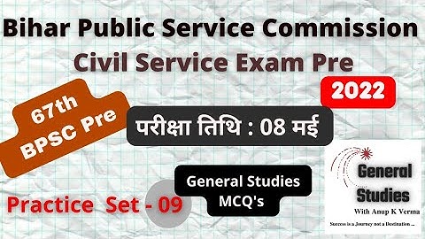 BPSC 67th Pre 2022 | Practice Set - 09