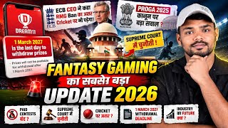 Fantasy Gaming का सबसे बड़ा UPDATE 2026 🔥 Dream11, RMG & Supreme Court में क्या चल रहा है? screenshot 2