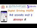 How to renew your driver license online - YouTube