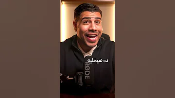 إزاي تكون باشا في تفسك أسرار في لغة الجسد علم النفس تنمية بشرية تطوير الذات تحفيز 