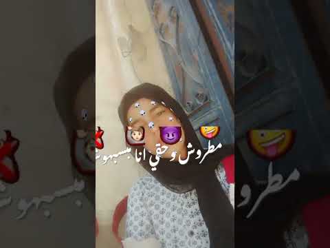 إحنا صيع محترفين 