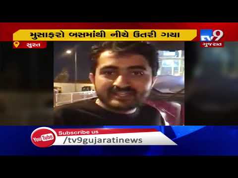 Surat: SMC bus driver caught in inebriated state| TV9News