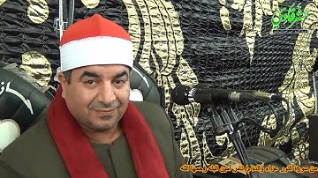 الشيخ محمد يحيى الشرقاوي رائعة سورة النور شبراقاص السنطة 5-1-2021 HD