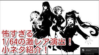 小ネタ 低乱数演出集 ドキドキ文芸部 Doki Doki Literature Club Youtube 小ネタ 低乱数演出集 ドキドキ文芸部 Doki Doki Literature Club Youtube