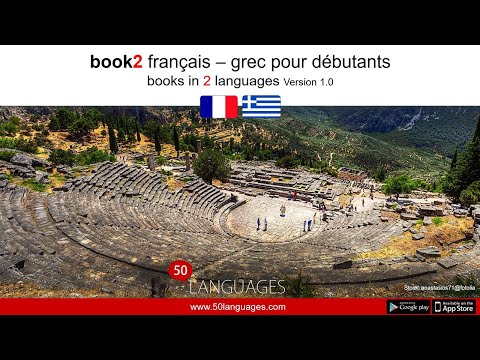 Apprendre le grec.